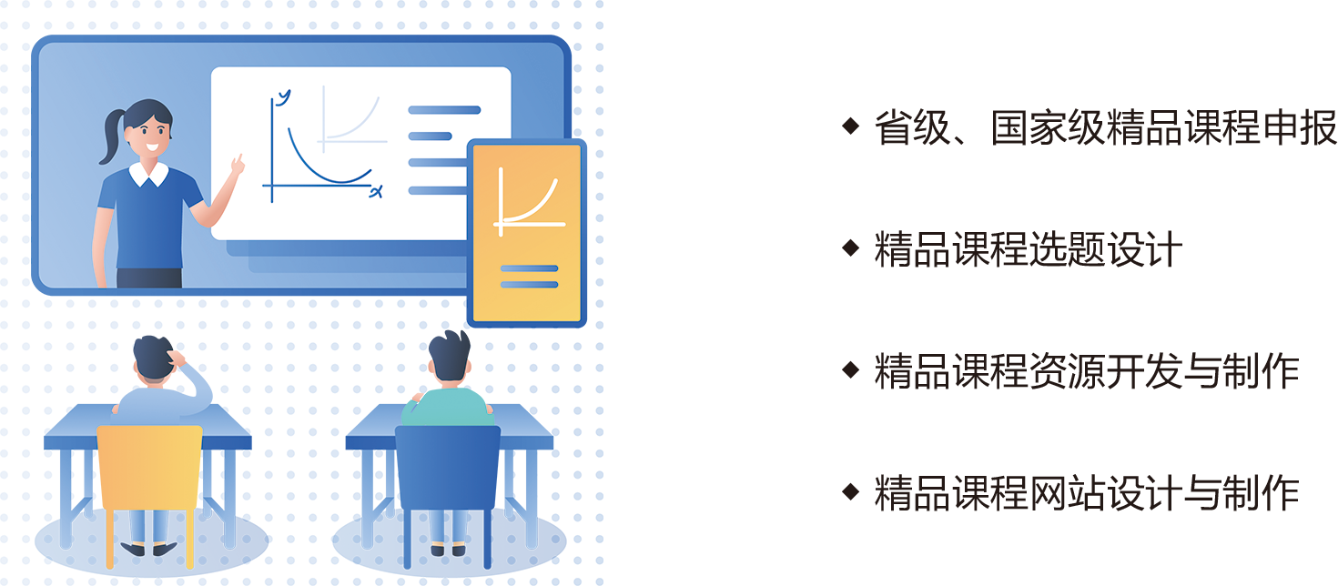 组 11.png