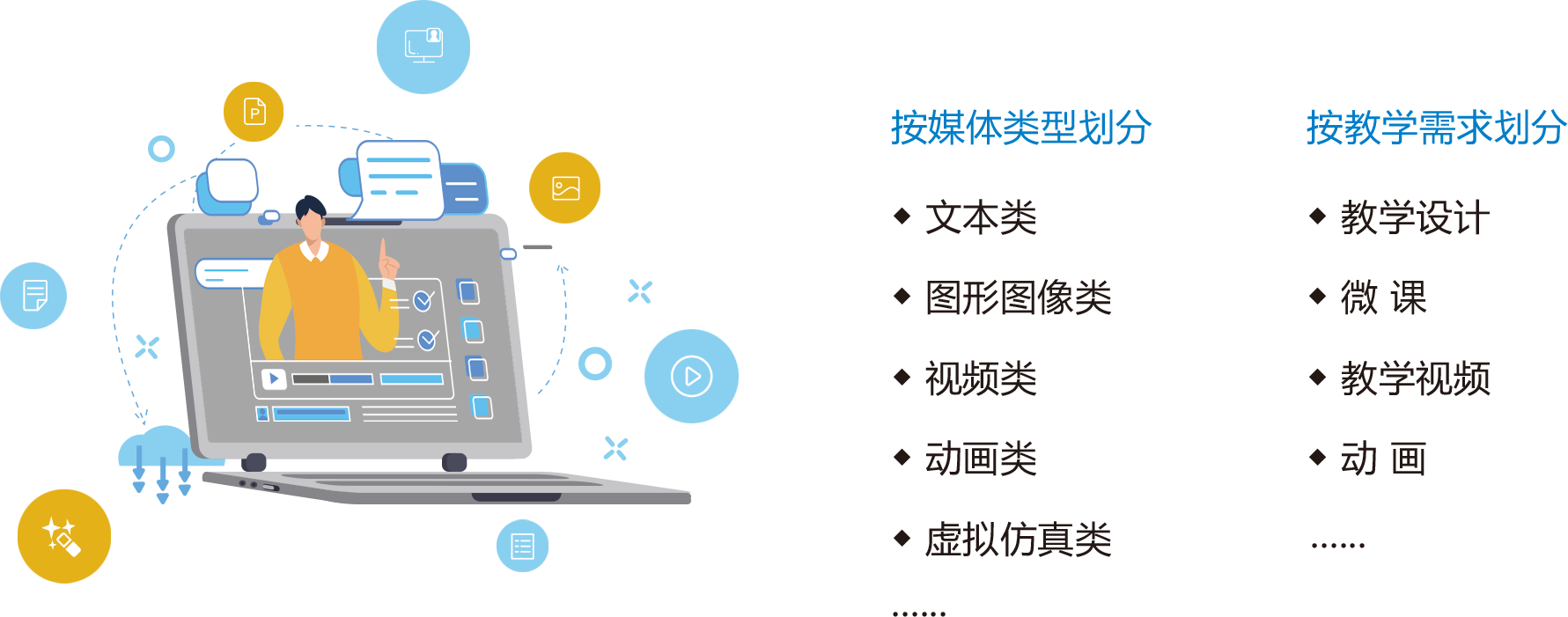 组 18.png
