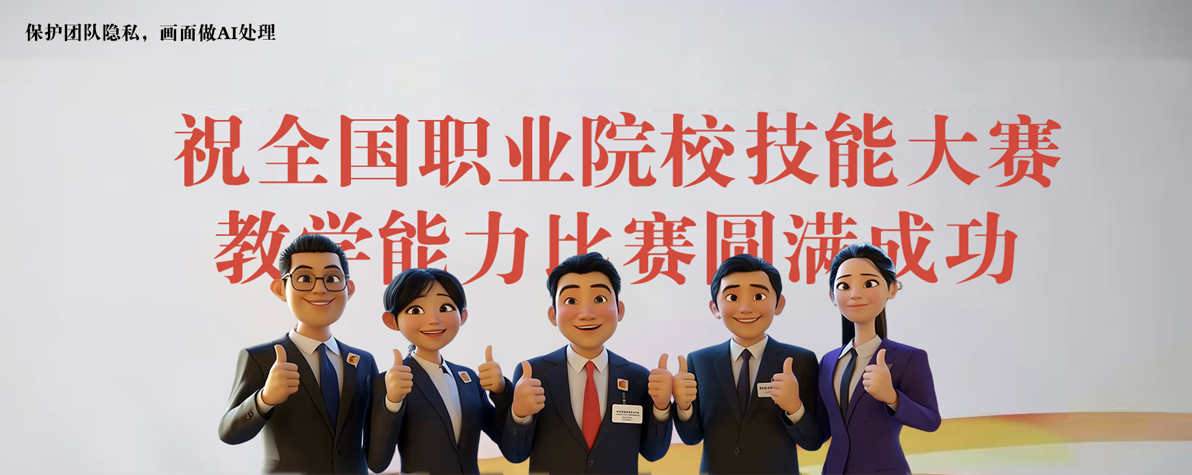 微信图片_20250310154434.jpg