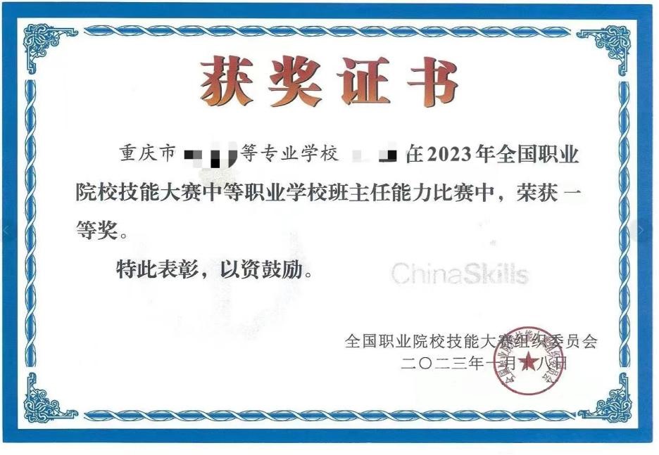 证书.jpg